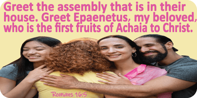 Romans 16 5